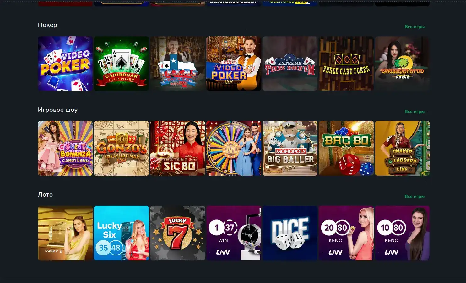 Интерфейс казино Покерок на компьютере и телефоне